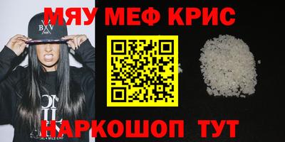 стафф Апшеронск