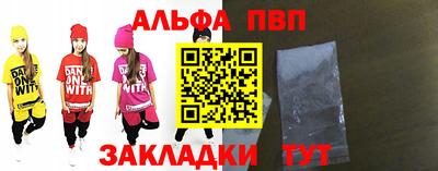 стафф Апшеронск