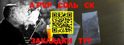 альфа пвп VHQ Ипатово