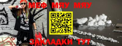 ALPHA-PVP Аргун