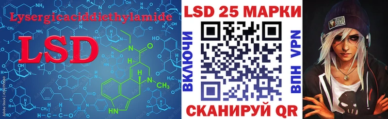 Лсд 25 экстази кислота Междуреченск