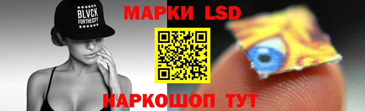 Альфа ПВП СОЛЬ   Междуреченск  ГАШ  МЕФ кристаллы  Гашиш  Вход с VPN  ЭКСТАЗИ  Кокаин  Конопля  MDMA 