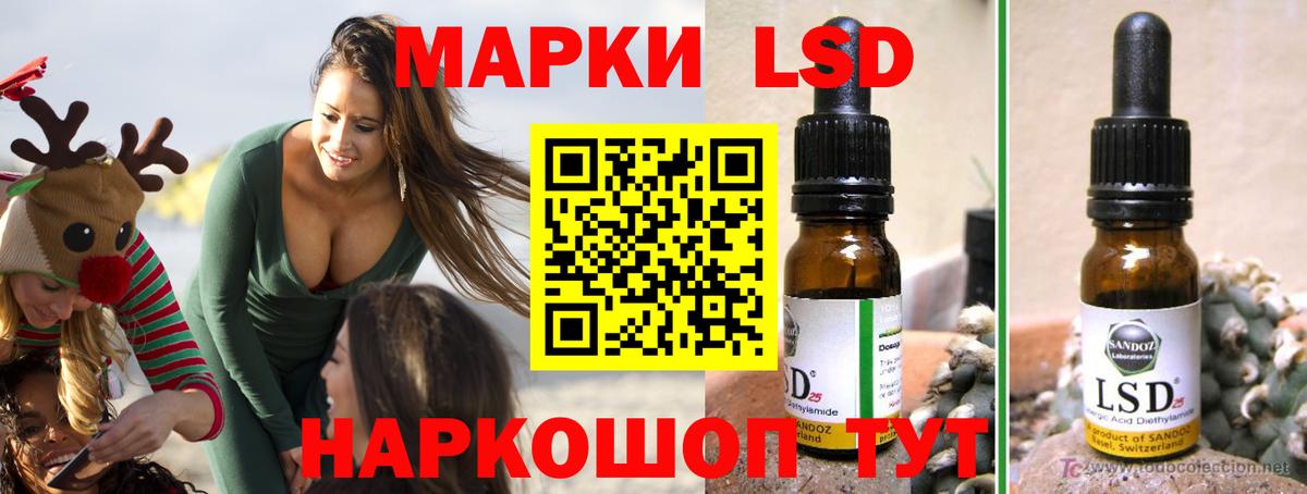 Междуреченск  ЛСД экстази ecstasy  Вход с VPN 