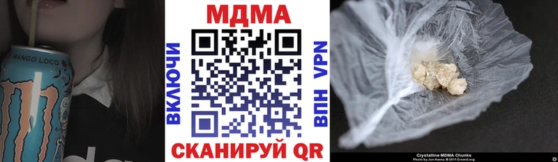 MDMA crystal  сколько стоит  Междуреченск 