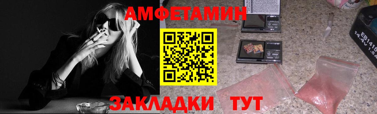Метамфетамин кристалл  Вход с VPN  Междуреченск 