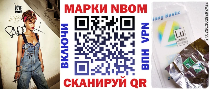 наркошоп  Междуреченск  Марки N-bome 1,8мг 