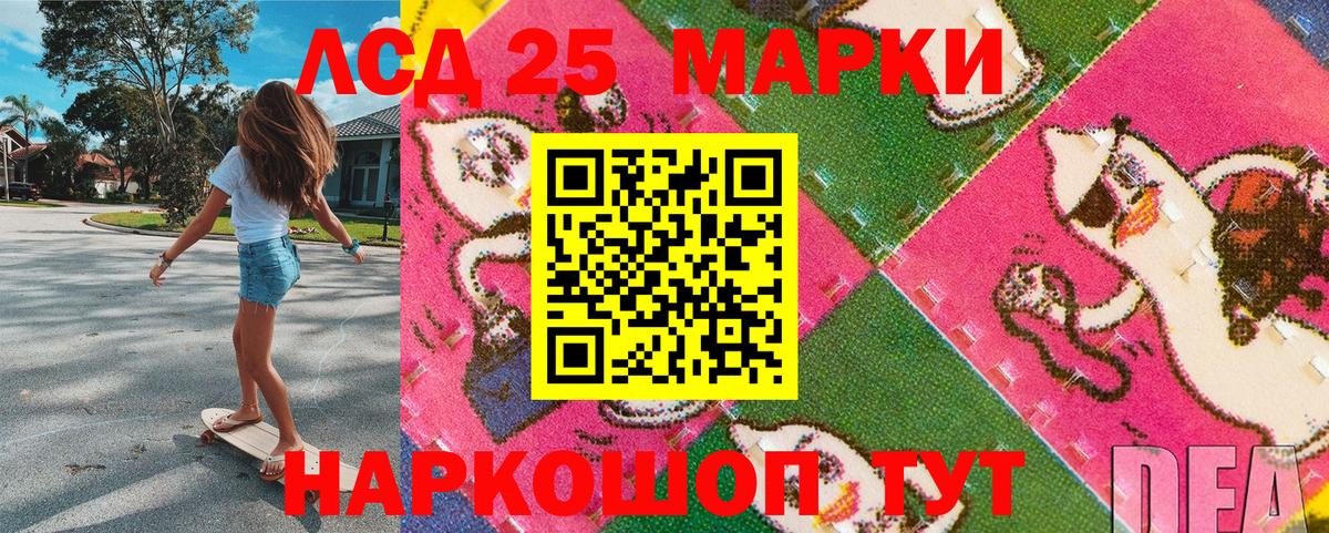 Наркотические марки  Наркотические марки 1,8мг  Междуреченск  даркнет сайт  Наркотические марки 1,8мг  Вход с VPN 