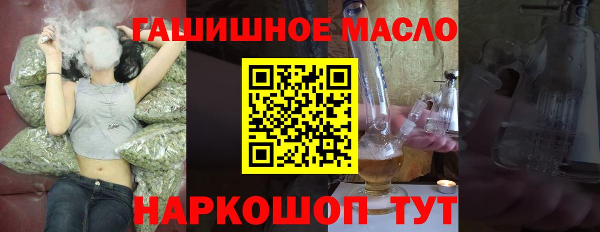 ТГК концентрат  Вход с VPN  Междуреченск  ТГК вейп 