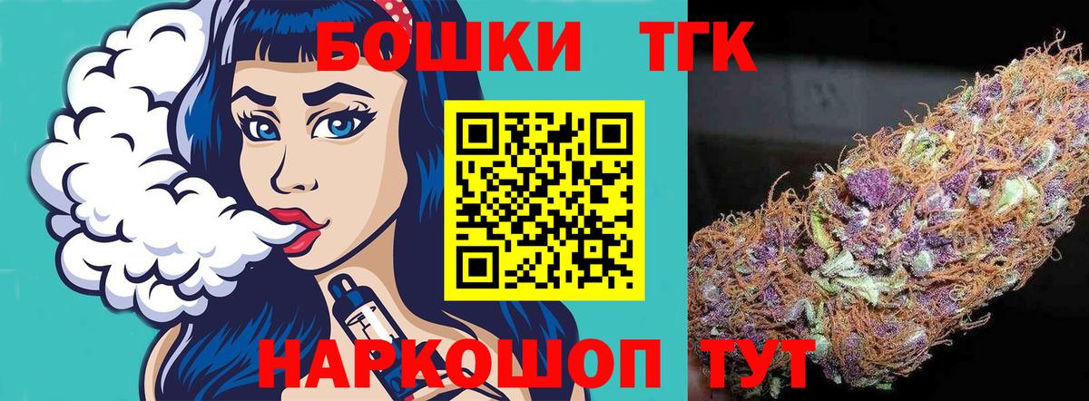 МАРИХУАНА план  Вход с VPN  Шишки марихуана марихуана  Каннабис LSD WEED  Междуреченск 