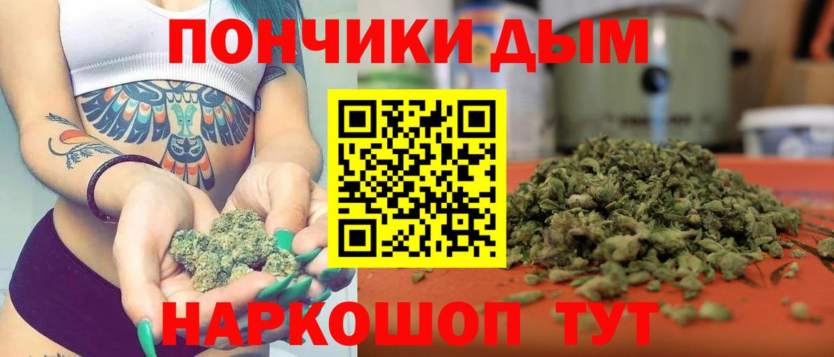 Канабис тримм  Бошки Шишки тримм  МАРИХУАНА тримм  Междуреченск 